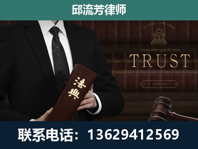 鞍山-专注于刑事辩护