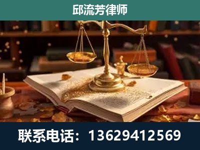 鞍山-新型网络犯罪