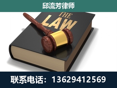 鞍山-涵盖多种复杂案件
